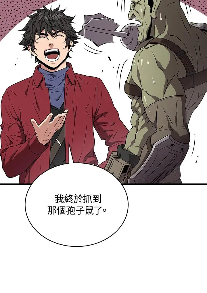 第57话42