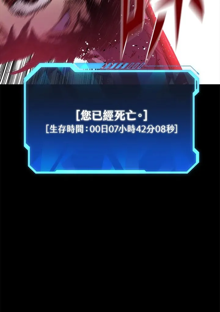 序章27