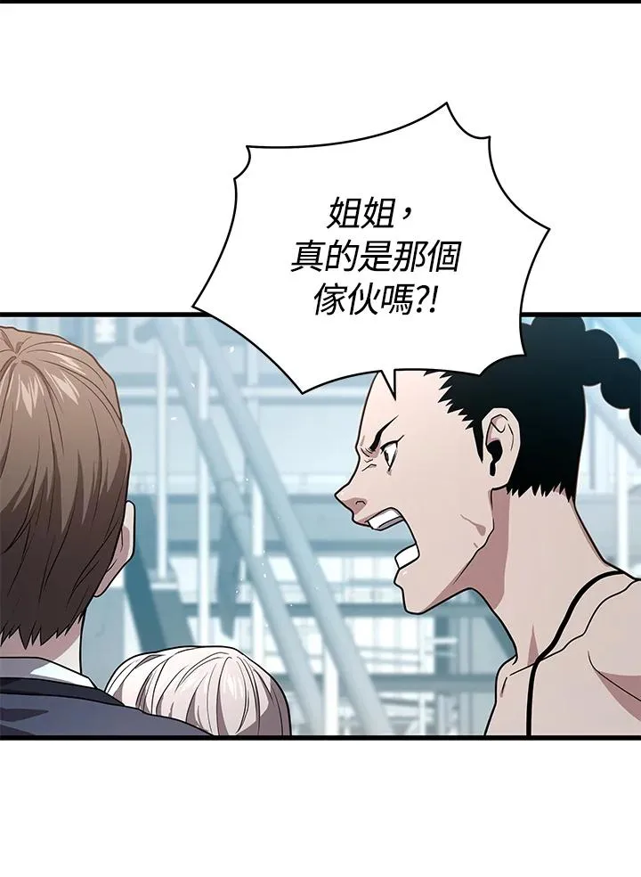 第54话42