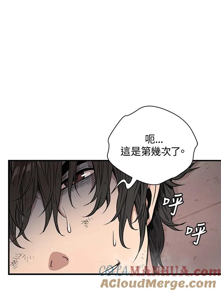 第7话104