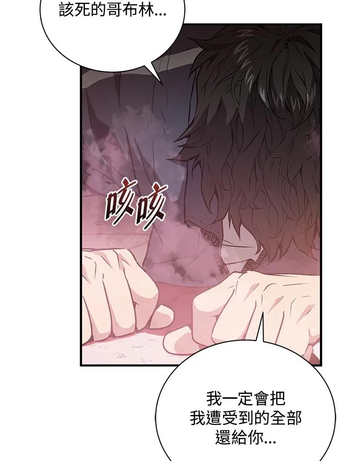 第4话2