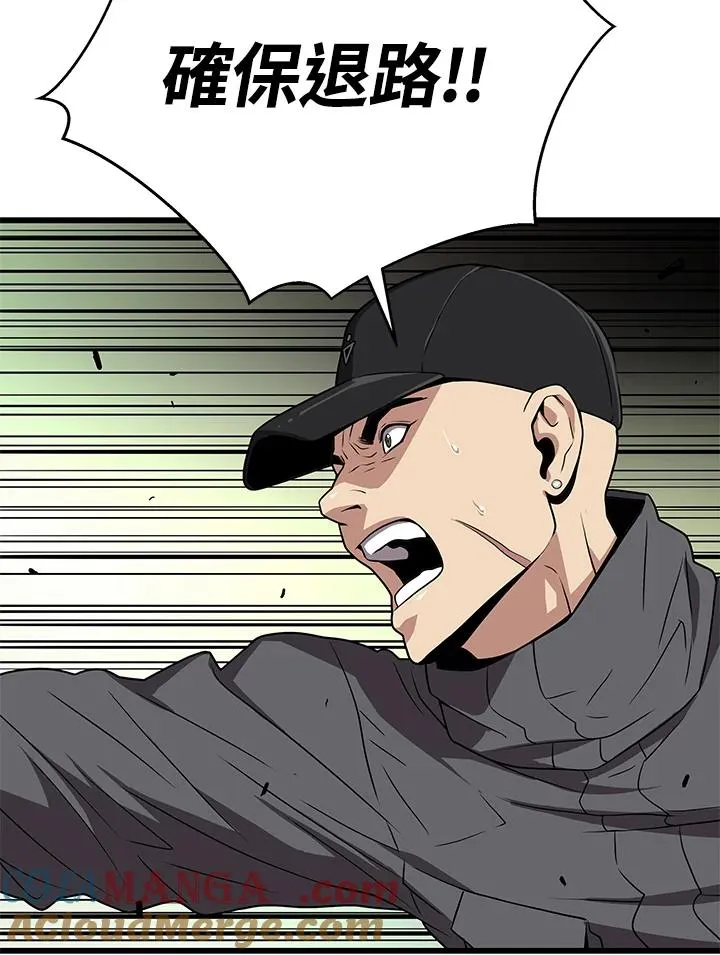 第59话108
