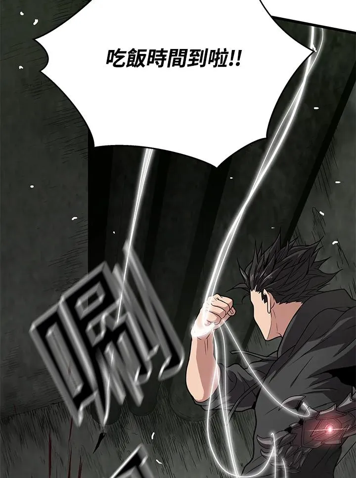 第33话105