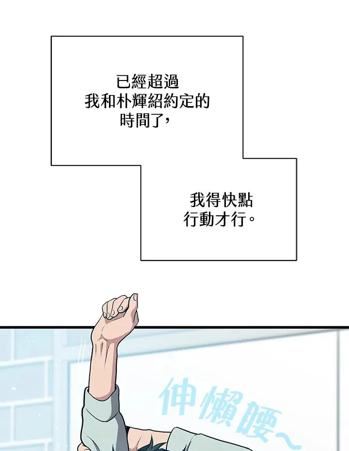 第21话123