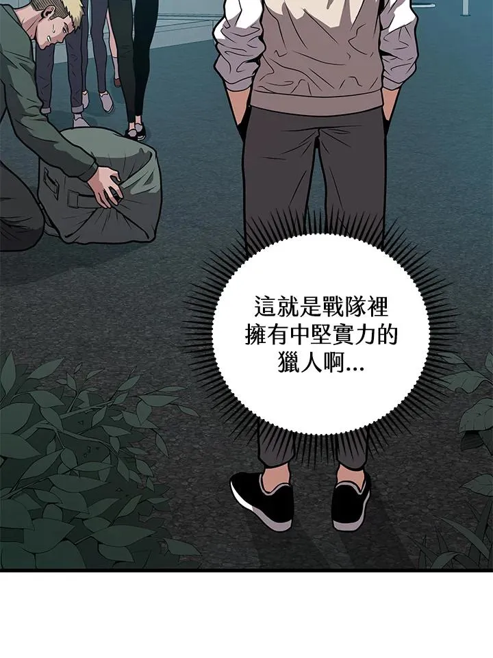 第23话145