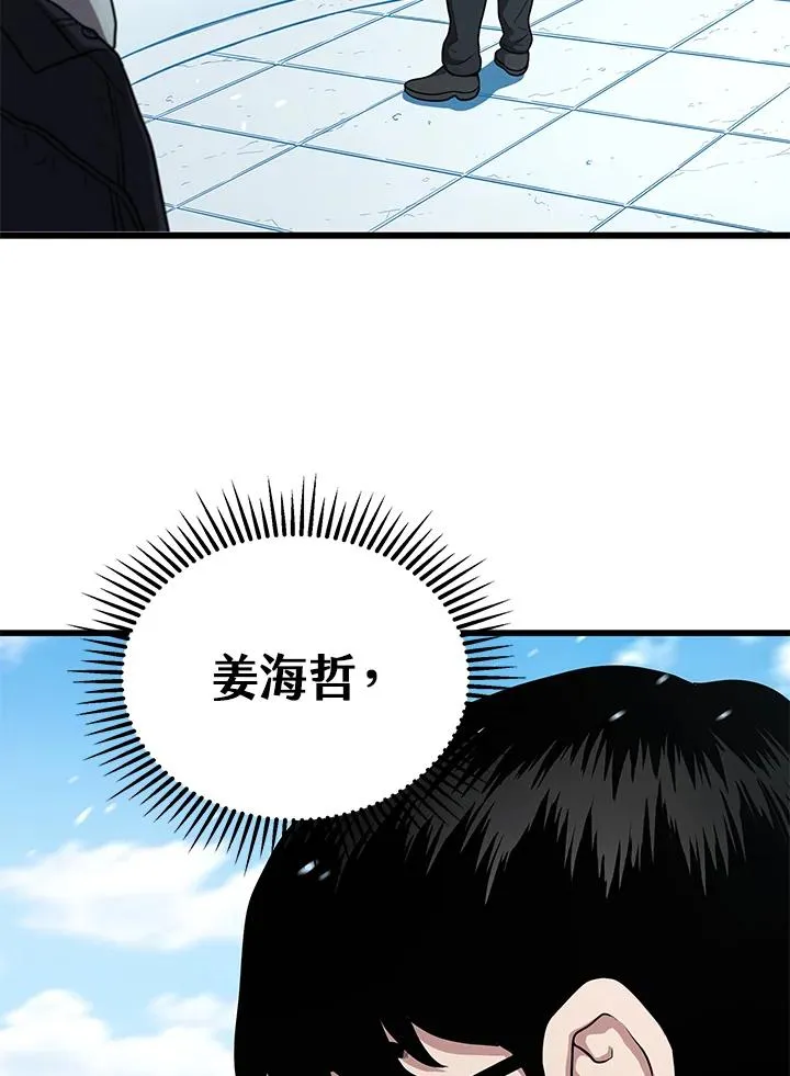 第46话6