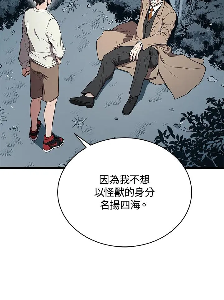 第52话65
