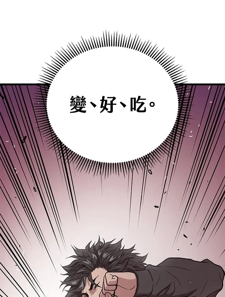 第29话129