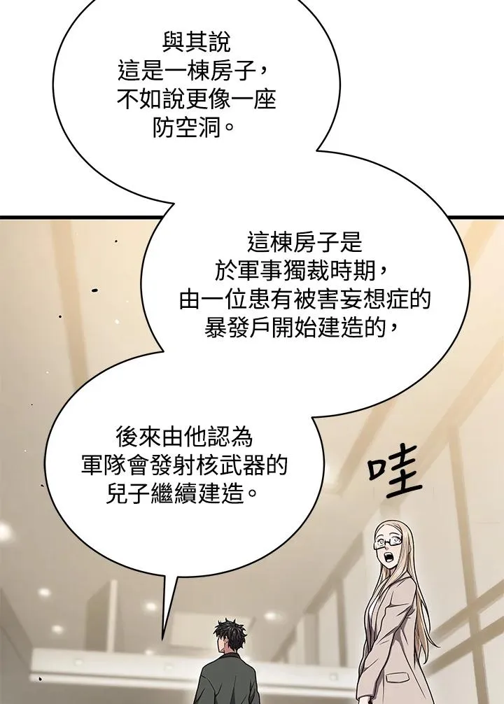 第44话34
