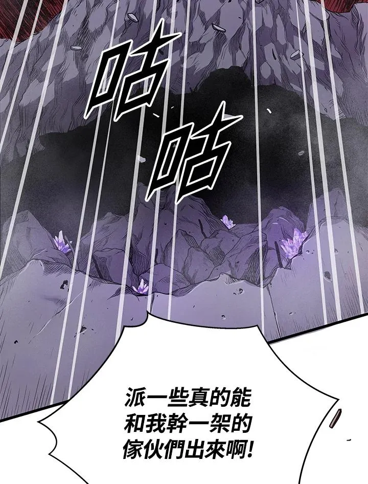 第30话110