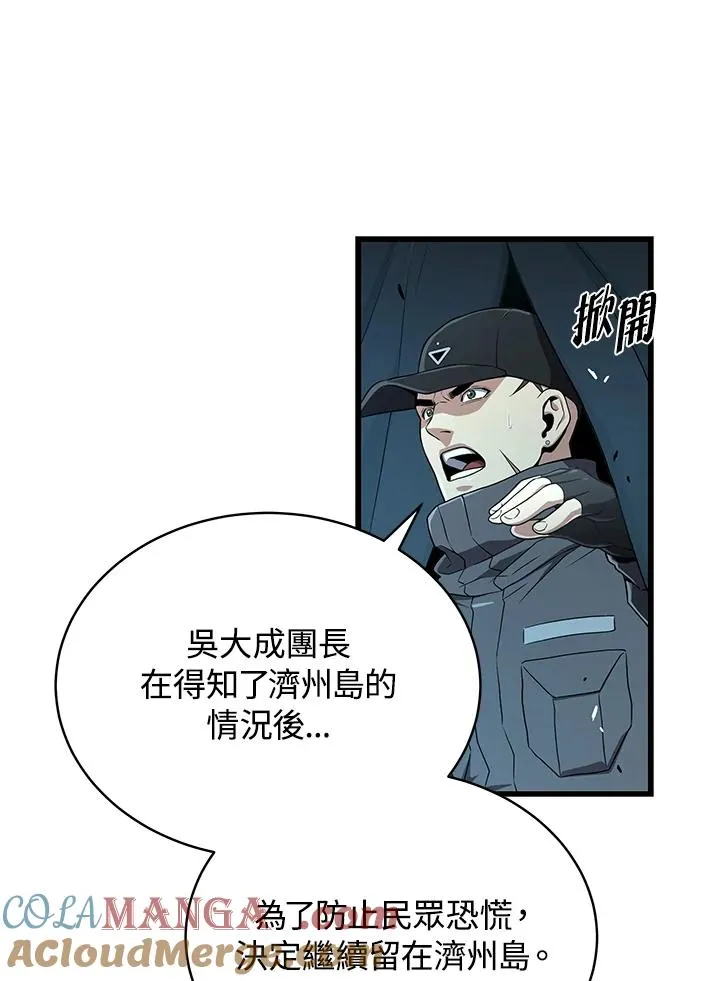第58话40