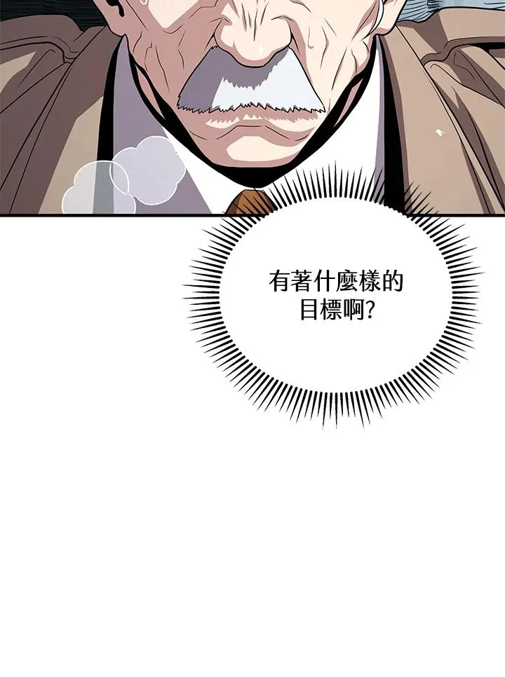 第52话86
