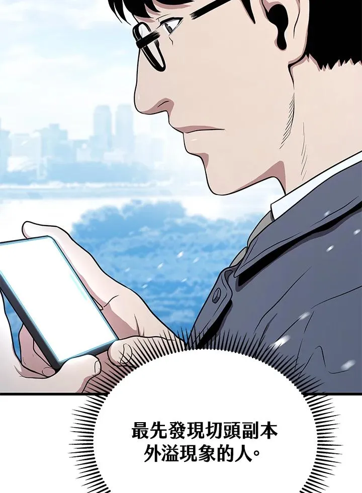 第46话7