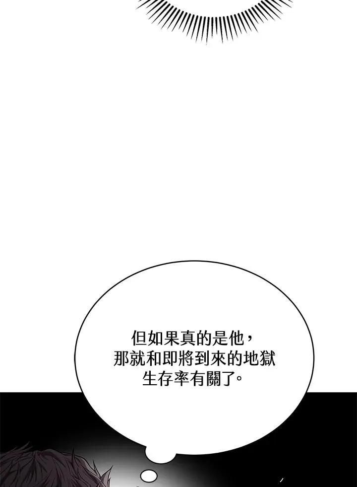 第55话81
