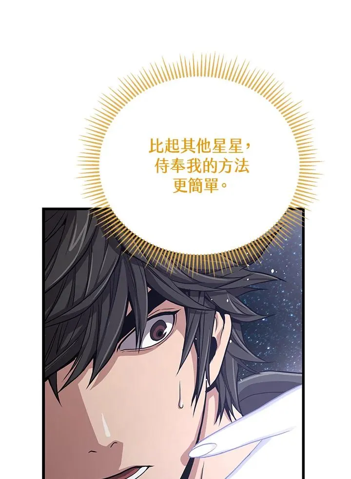 第31话105