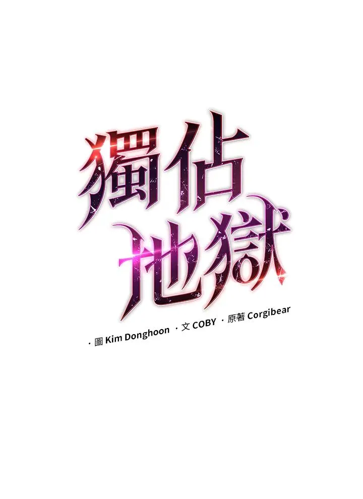 第37话21