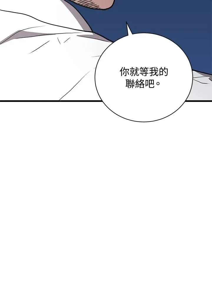 第23话22