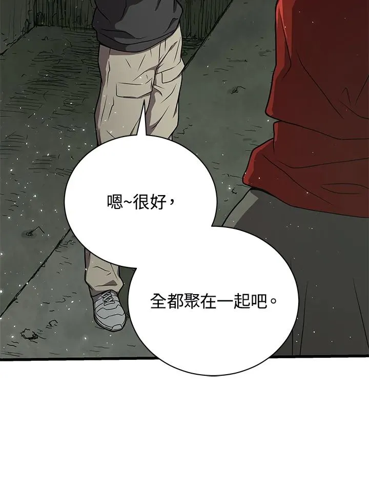 第33话22