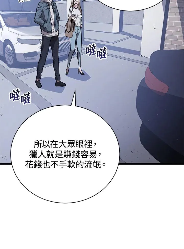 第16话69