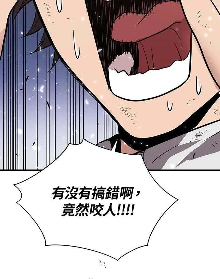 第7话146