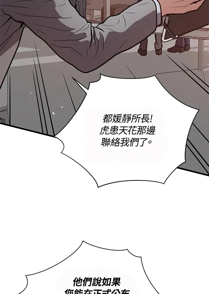 第28话105