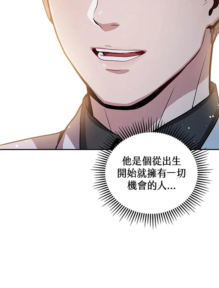 第1话75