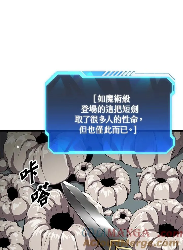 第57话16