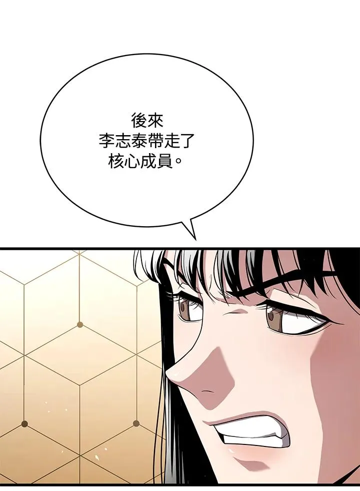 第55话33