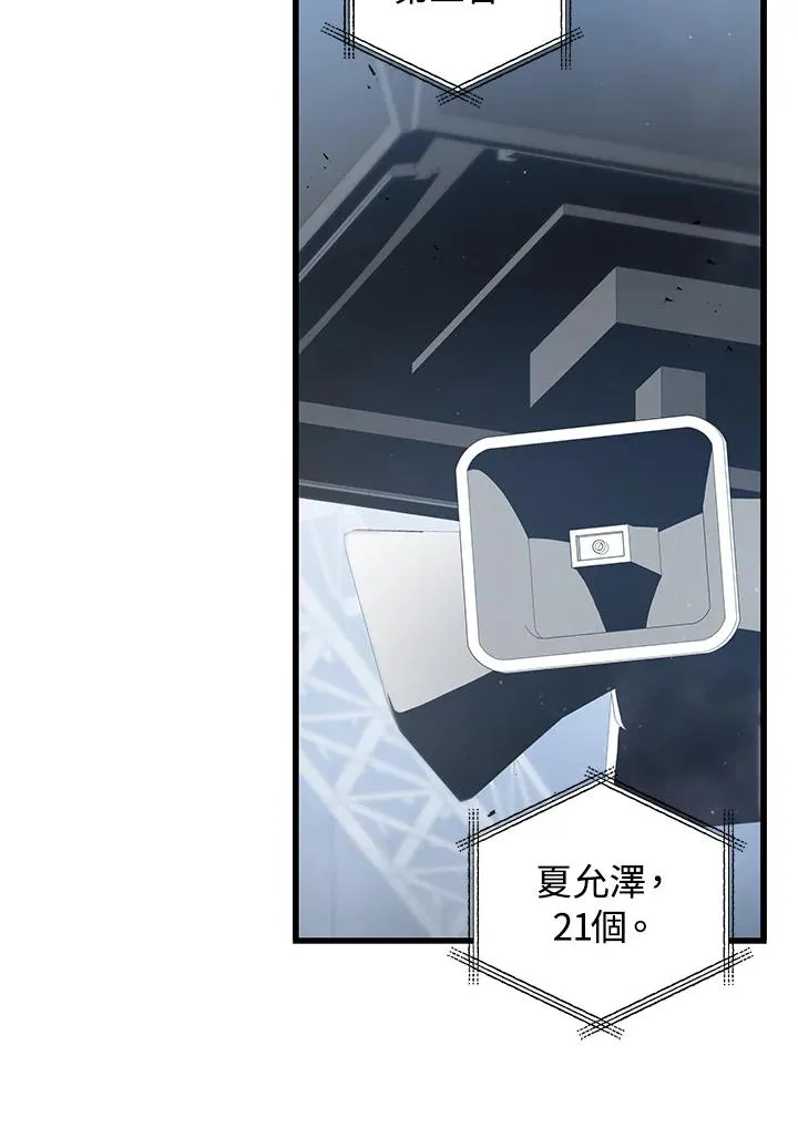 第15话41