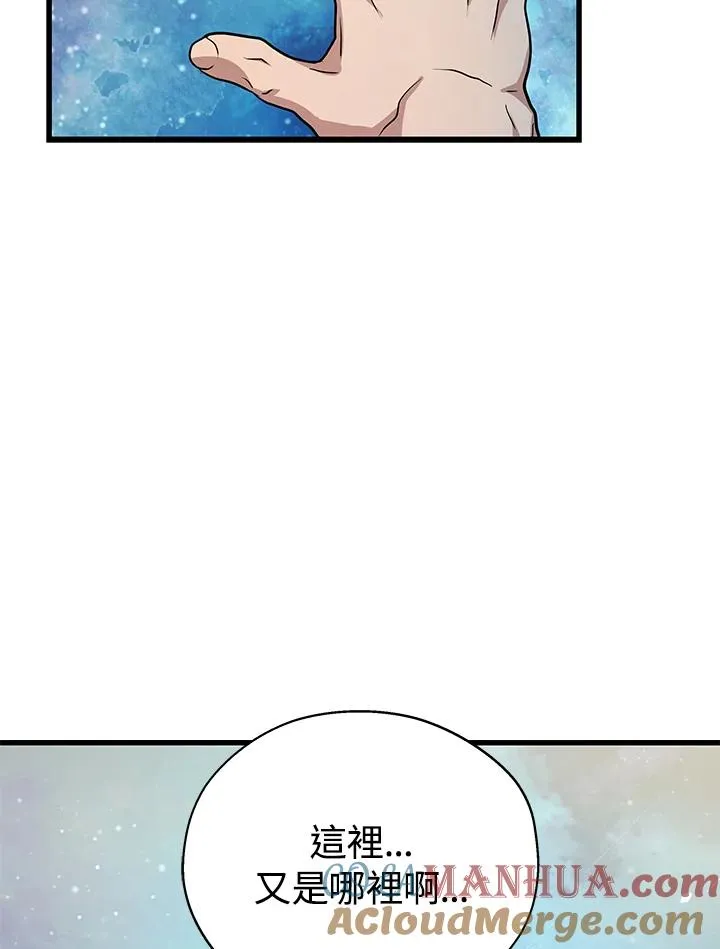 第10话4
