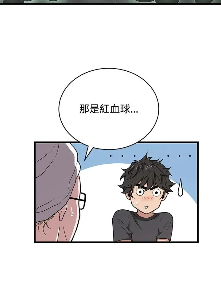 第41话87