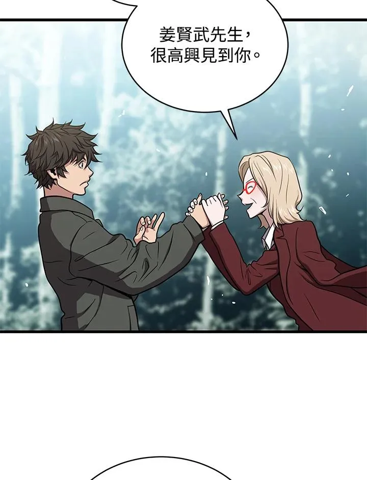 第44话69