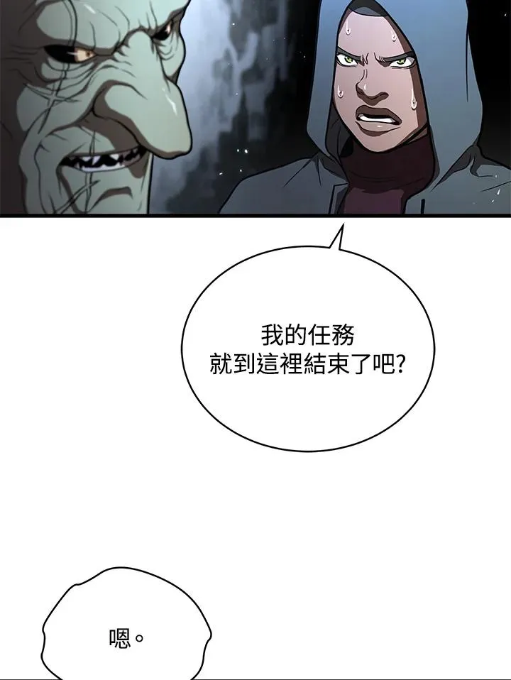 第45话25