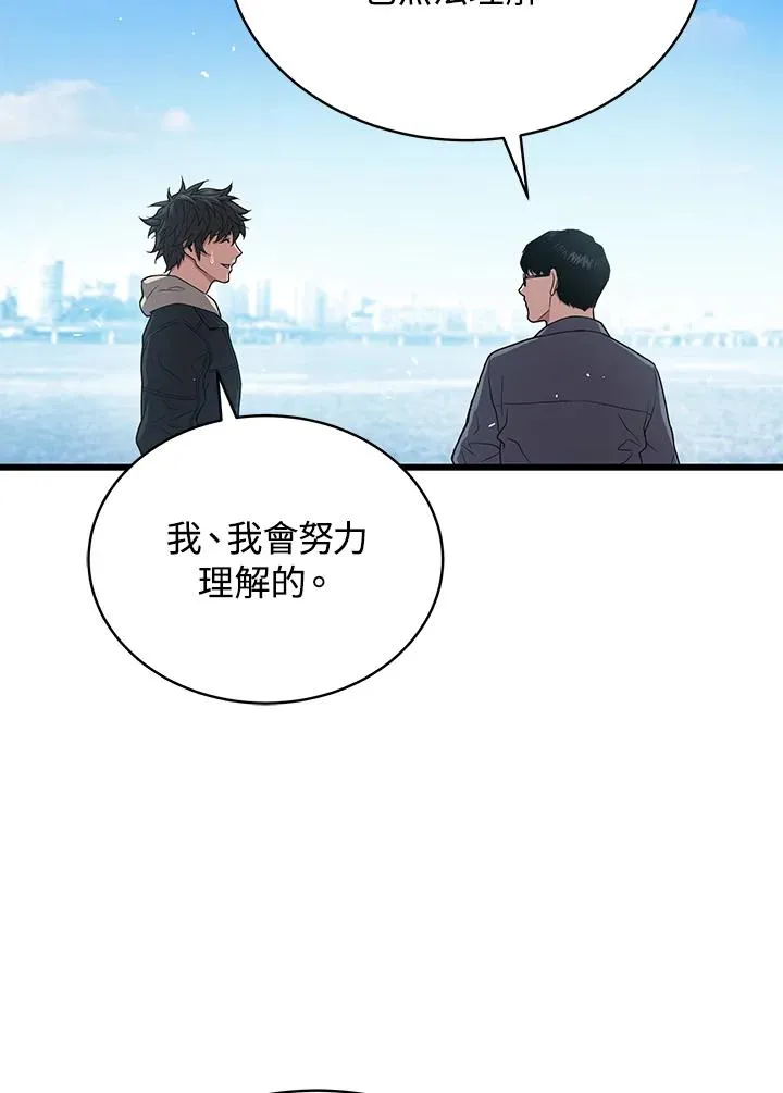 第46话18