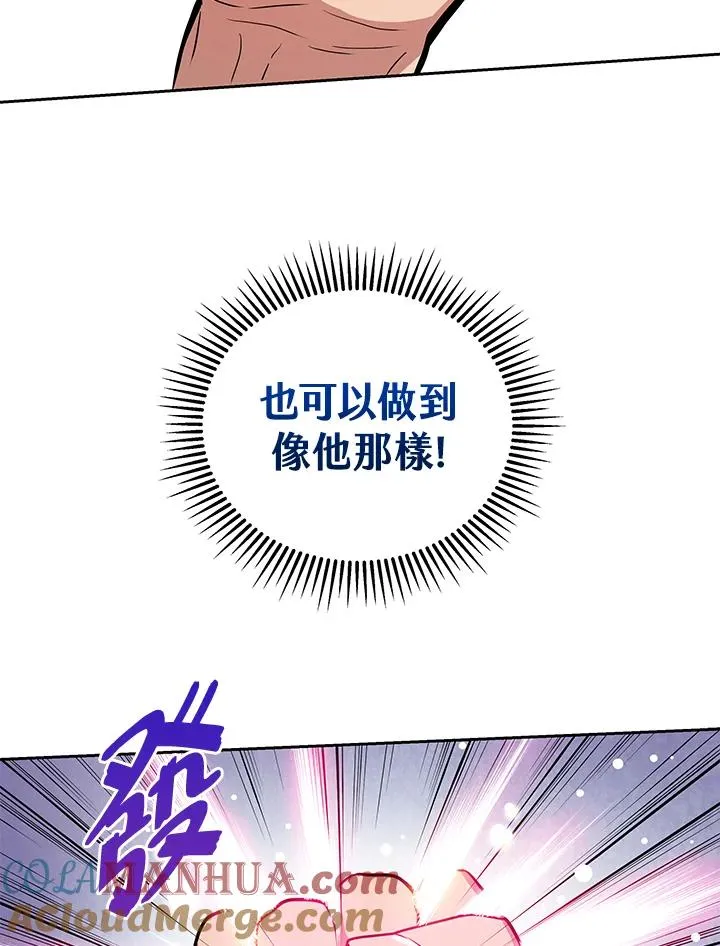 第1话80