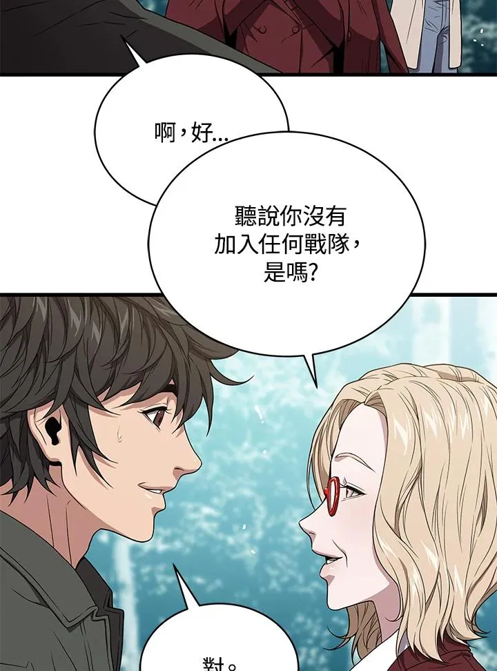 第44话77