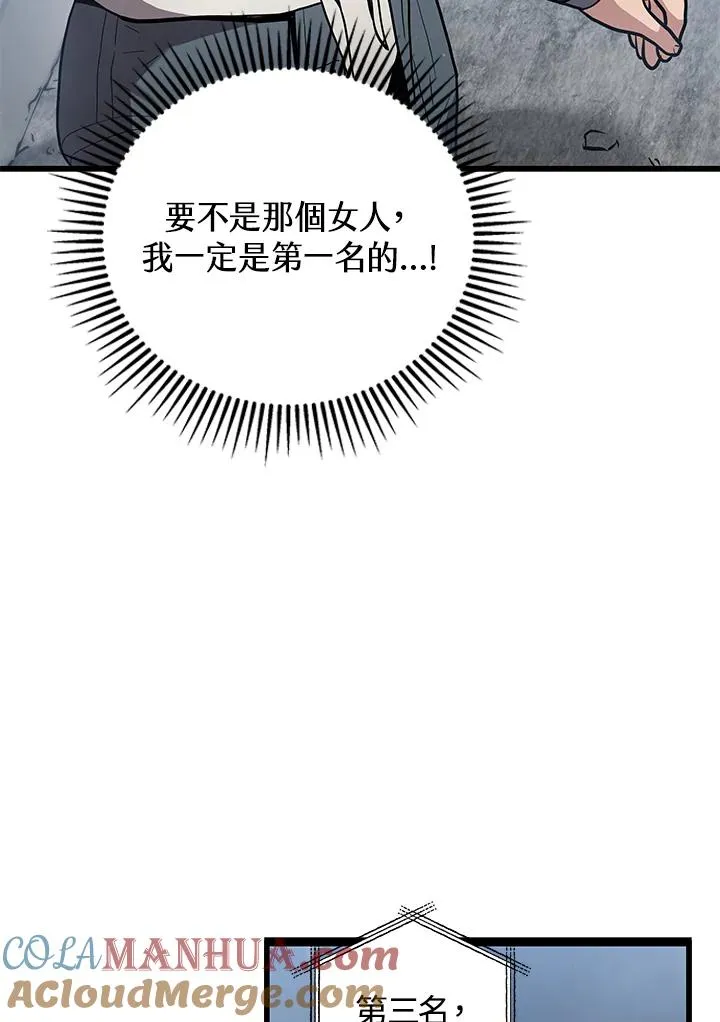 第15话40