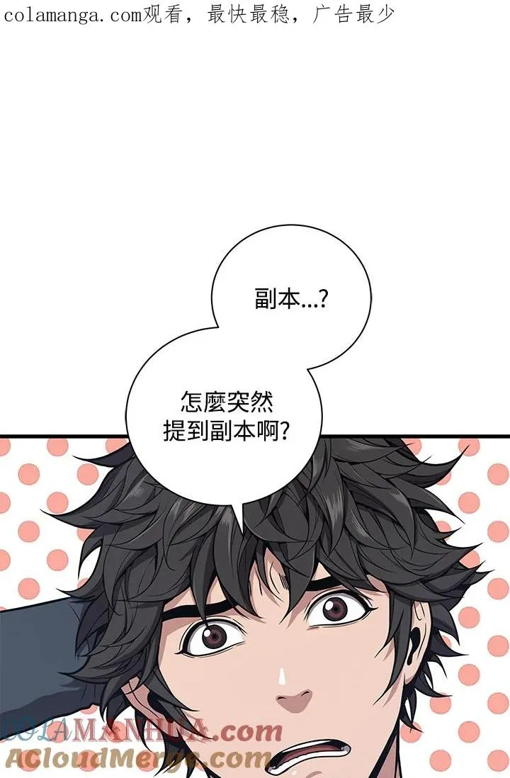 第23话0