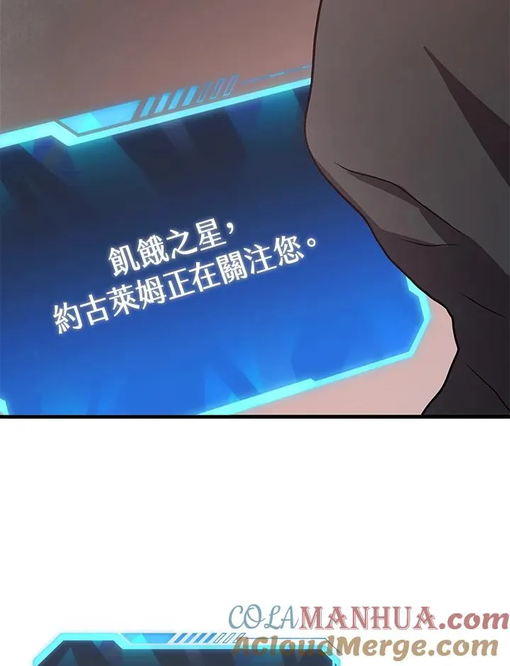 第29话104