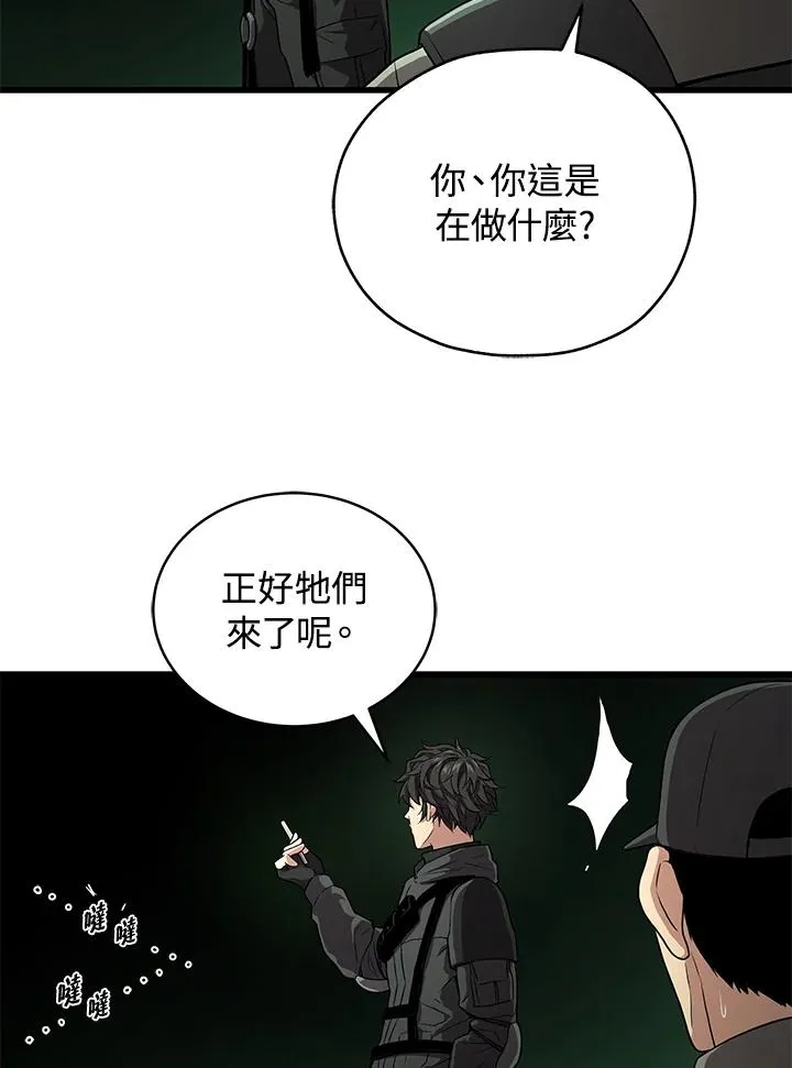 第59话23