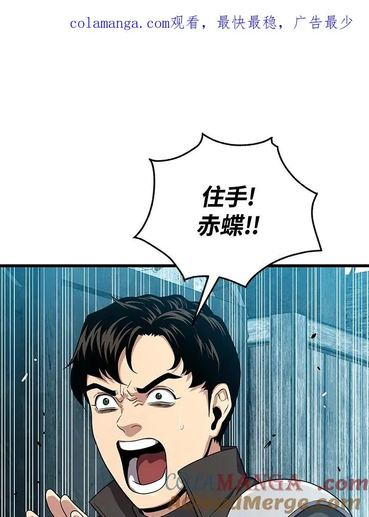 第53话0