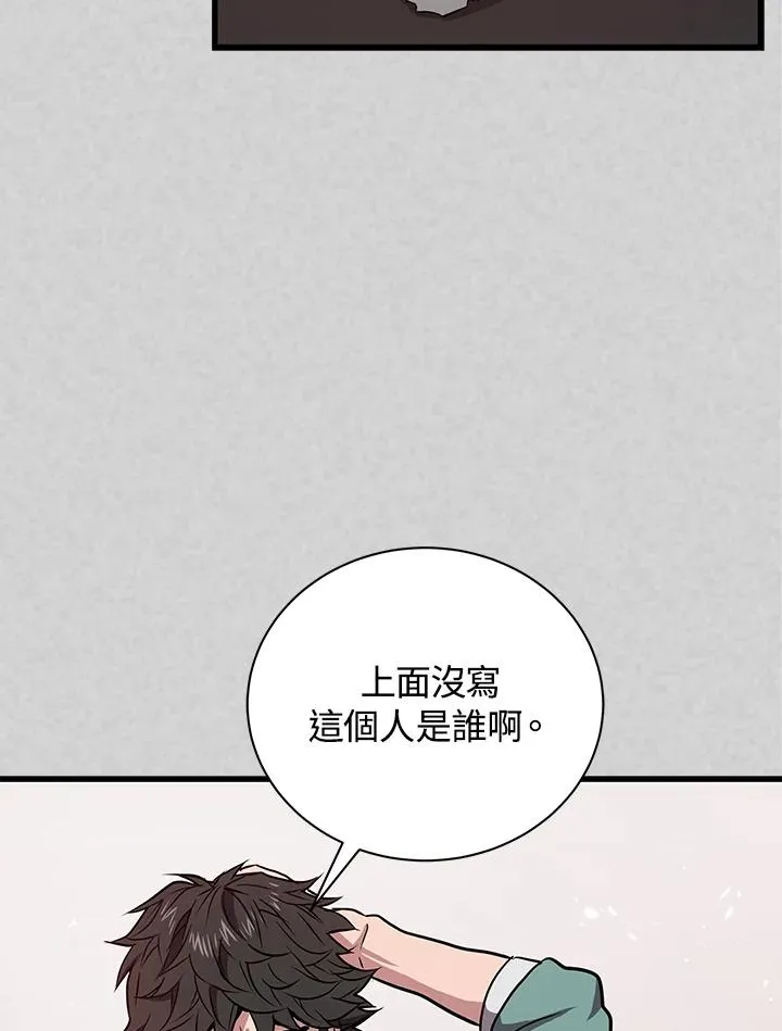第9话95