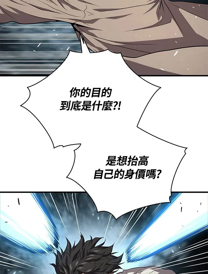 第51话37