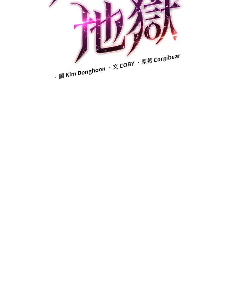 第44话26