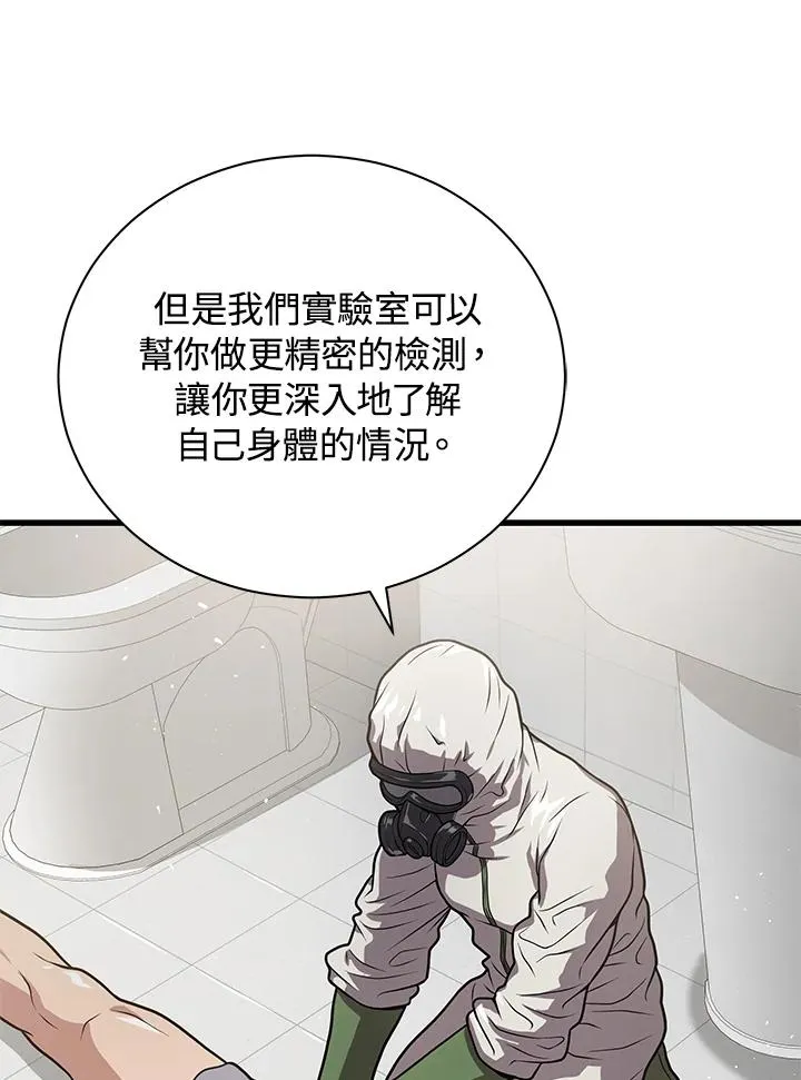 第29话14