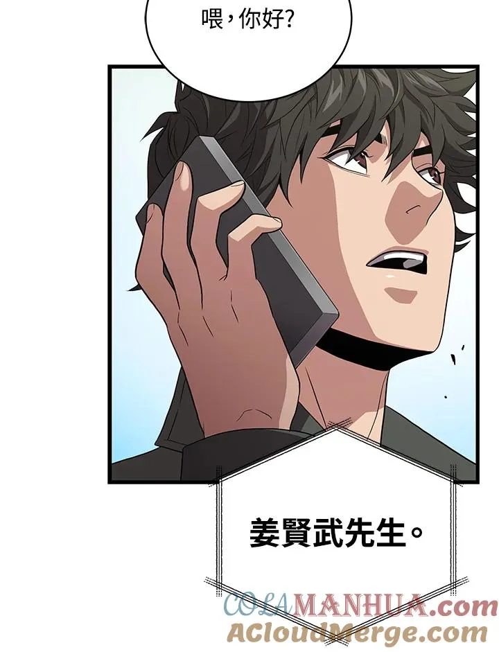 第44话56