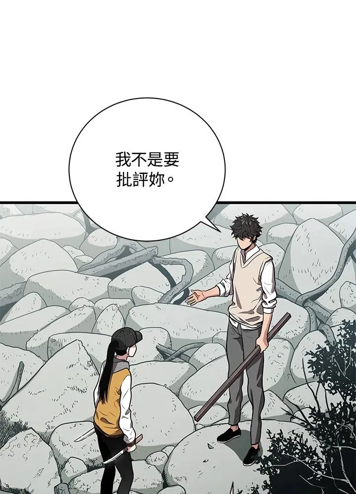 第27话17
