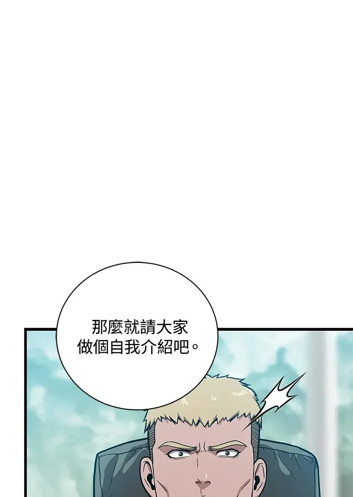 第23话71