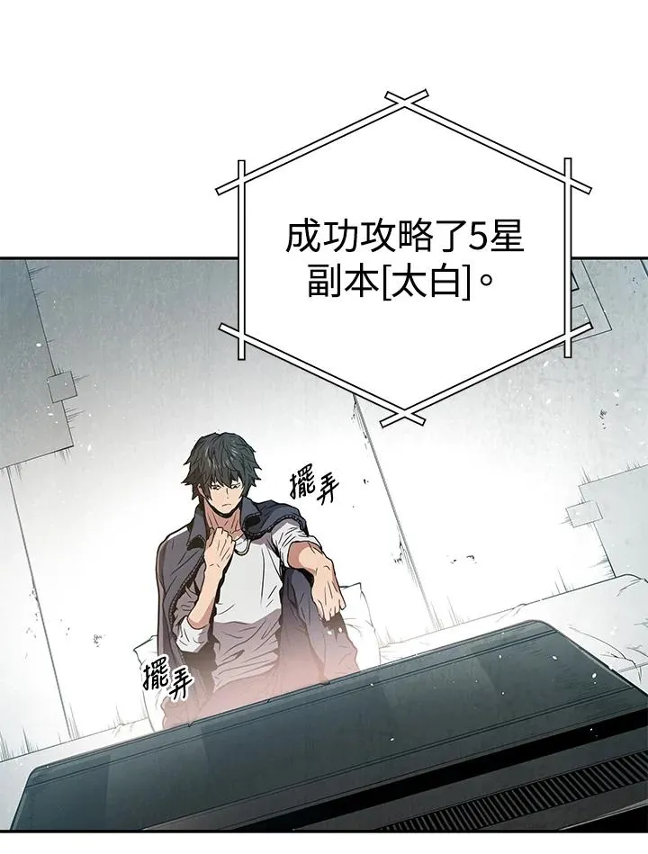 第1话66