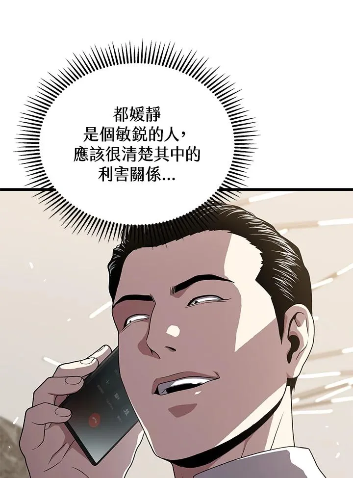 第50话63
